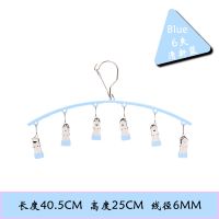 晾衣架夹子不锈钢晾衣服晒被子宿舍必备多功能防滑无痕加厚防风夹 [6夹晒架2个]随机颜色/不指定