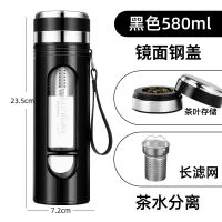 [耐摔防爆]玻璃杯水杯便携双层过滤杯防摔男女办公耐热泡茶杯子 黑色 420ML (传统款)