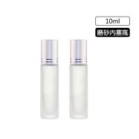化妆水玻璃旅行分装瓶套装乳液喷雾空瓶子按压式喷瓶补水便携喷壶 (内塞瓶10ml)X2个