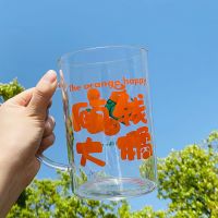 玻璃杯大容量水杯1000ml超大粉嫩少女心带吸管带把带盖耐热杯子女 顾钱大橘大杯