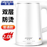 半球电热水壶电水壶家用客厅茶具保温开水器烧水器快烧水壶不锈钢 2.0L韩式雪花白-普通版-十天换新