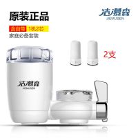 洁慕森净水器家用水龙头过滤器通用厨房自来水净水机直饮净化器01 一机二芯(新升级款)包含自带