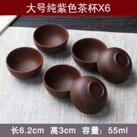 原矿紫砂茶壶大号容量紫砂壶家用功夫茶具茶杯套装宜兴朱泥梅花壶 棕色 大号50ml纯色杯6个