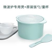 微波炉蒸笼专用器皿用品套装蒸锅碗加热用具专用锅蒸盒蒸饭煲 2.6L微波炉专用锅