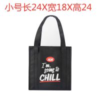 保温包饭盒袋铝箔无纺布收纳袋便当手提饭袋饭袋子学生午餐包饭袋 无纺布黑色小号保温包