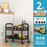 厨房置物架落地多层可移动家用小推车储物收纳架蔬菜篮子用品大全 2层-加厚 黑色[挂钩+万向轮]