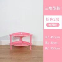 浴室洗手间方形置物架厨房收纳架多层落地架收纳整理三角架转角架 粉红色 2层(三角架)