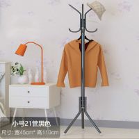 [破损包赔]简易加粗衣帽架衣架落地铁艺挂衣架卧室衣服架挂包架 (21mm黑色)小号款