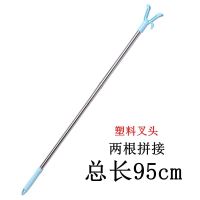 不锈凉衣服杆子挑杆衣杆伸缩衣插称取晒家用晾衣竿叉头干衣叉 透明