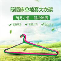 [3-10只装]不锈钢大衣架晒被子被套晾床单衣架加粗长大衣架防滑 90CM加粗款(随机色) 3个