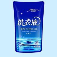 薰衣草洗衣液香味持久留香深层洁净亮白增艳超强去污 [2斤装]2袋