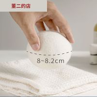 6个装烘干机羊毛球防缠绕除静电家用洗衣烘干专用球去毛衣物拍打 【1个】试用装