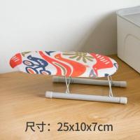 特价家用烫衣板袖架烫袖板台式熨袖架小号迷你折叠熨袖熨衣板配 幸福鸟_促销