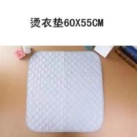 叠全棉烫衣垫熨烫垫免用家用烫衣板熨衣垫送烫衣隔热网垫 银色60*55CM送网布
