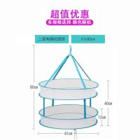 宜笑家和防风晾衣篮晒衣篮加厚晾晒毛衣网兜晒折叠袜子架店长推荐 晒衣篮 50公分[中号双层]