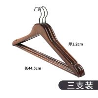 家用衣架木衣架子成人服装店挂衣架撑子防滑木头衣撑木质衣挂批发 [圆头复古色]实木3支装