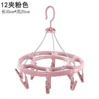 [降价喽]成人防风晾衣架塑料夹子衣架袜子架家用多功能晾晒架 粉色12夹 1个
