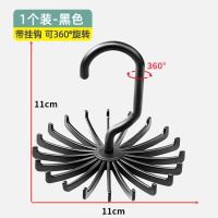 领结收纳丝巾收纳神器日式jk小物挂围巾家用架领带架皮带腰带架子 黑色普通【1个装】