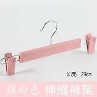 塑料宽肩防滑衣架家用无痕晾衣架服装店衣服架男女衣服架子裤架挂 磨砂裤架藕粉色 5个