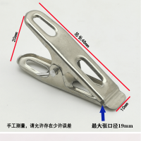 窗帘夹子挂钩夹金属窗帘挂钩夹布夹窗帘夹子不锈钢晾衣服晒被子夹 304材质8个装