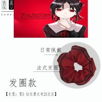 辉夜大小姐想让我告白cos四宫辉夜cosply头饰周边发饰 原创发圈款