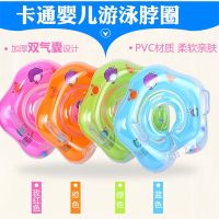 婴儿游泳圈家用0-12个月新生宝宝洗澡防呛水脖圈幼儿可调小号颈圈 加厚随机色脖圈脖圈-无充气泵