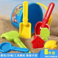 小孩子玩沙的沙滩儿童挖土男玩具塑料铲铲土沙泥宝宝玩的铲子套 小号8件套沙滩桶