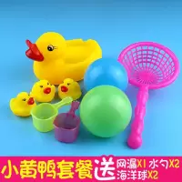 小鸭子婴儿童洗澡捏捏叫游泳神器戏水玩具小黄鸭套装宝宝女孩男孩 小鸭子(收藏优先发货)