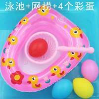 宝宝洗澡玩具浴缸小黄鸭游泳池钓鱼男孩女孩婴幼儿童戏水玩具套装 套餐7