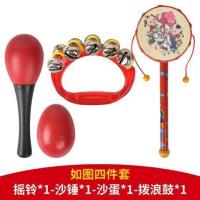 婴儿宝宝抓握训练玩具0-1岁乐器拨浪鼓玩具可啃咬男孩女孩小摇铃 手铃+沙锤+沙蛋+拨浪鼓