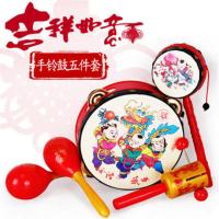 61儿童节礼物婴儿玩具宝宝拨浪鼓0-1岁男女生儿乐器手摇铃鼓套装 手铃鼓五件套