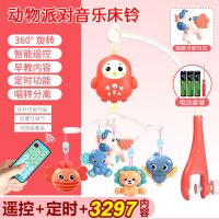 新生婴儿床铃床头音乐旋转摇铃玩具益智哄娃神器宝宝初生0-36个月 红床铃[3297内容]送电池套餐