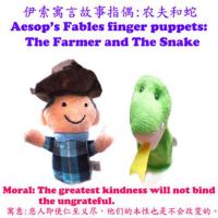 动物手指偶幼儿园材料三只小猪玩偶安抚宝宝睡眠布偶手套毛绒玩具 蛇与农夫