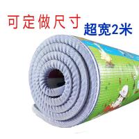 宝宝爬爬垫加厚双面婴儿童爬行垫环保垫泡沫地垫防潮垫春游野餐垫 双面图案0.5厘米(同行虚标1厘米) 1.2米*0.9米