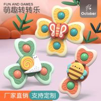 儿童婴儿吸盘转转乐玩具3旋转卡通硅胶带铃铛陀螺益智力6个月早教 新款昆虫转转乐[随机一个] 吸盘可咬哄娃神器