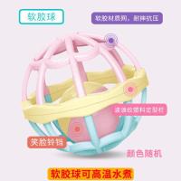 婴儿玩具3-6-12个月新生儿摇铃 0-1岁早教益智幼儿宝宝牙胶男女孩 叮当球(可水煮)
