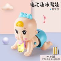 婴儿玩具0宝宝1岁儿童益智早教有声会动4四6六八个月男女孩学爬行 蓝色发光音乐奶瓶爬娃[电池版]