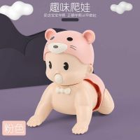 宝宝学爬行玩具婴儿电动爬娃引导学爬爬6一12个月0-1岁八娃娃神器 粉色爬行娃娃 自备电池