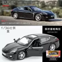保时捷帕纳梅拉汽车模型仿真合金车模跑车玩具小汽车男孩收藏礼物 黑 保时捷 帕纳梅拉