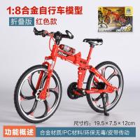 宝马S1000rr摩托车模型合金仿真川崎h2r金属小汽车赛车摆件收藏男 折叠款单车-红色