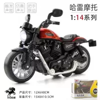 声光Q版摩托车模型合金小汽车 仿真 男孩玩具车 儿童金属川崎机车 哈雷摩托车 图标款