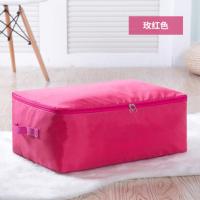 [买3送1]牛津布棉被子收纳袋可洗装棉被袋储物搬家袋衣物防尘袋 玫红色 小号特价(不送)不参加活动