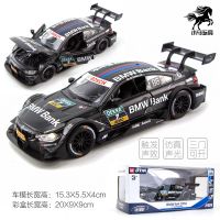 DTM赛车 宝马M4汽车模型仿真合金跑车摆件儿童玩具车男孩精品礼物 黑色 奔驰 G63
