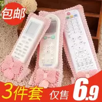 【3个装】遥控器套防尘套遥控套遥控器保护套电视机空调遥控器套 3个装蝴蝶结款[大大大]