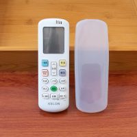 海信科龙空调遥控器套RCH-ROY1-0 高清透明硅胶保护套 防尘水防摔 普清原装款保护套