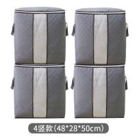 衣服棉被收纳整理袋衣物装被子的袋子超大号行李搬家打包储物防潮 灰色 很小.号.