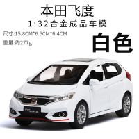 1:32本田思域飞度仿真合金车模声光回力男孩开门儿童玩具汽车模型 本田飞度-白