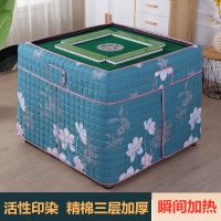 麻将桌烤火罩新款加厚电炉罩子取暖桌罩桌布自动麻将机罩套正方形 雨墨清荷 85*85