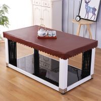 pu皮罩烤火罩新款电炉罩桌面防水防油茶几皮罩套客厅免洗桌布皮罩 深咖啡色 120*60