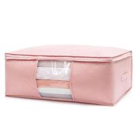 被子衣服收纳神器家用整理袋超大装棉被衣物搬家打包大容量的袋子 珊瑚粉 中号53*37*16cm[1个]